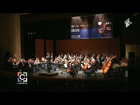 რეპორტაჟი თელავის მუსიკის საერთაშორისო ფესტივალიდან