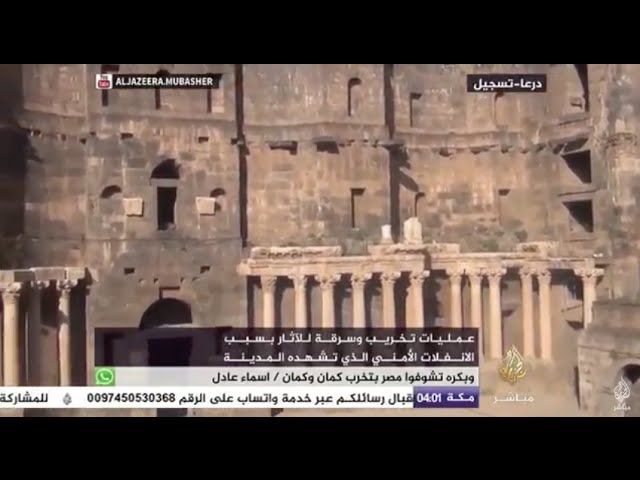 عمليات تخريب وسرقة للآثار بدرعا بسبب الانفلات الأمني