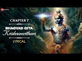 भगवद गीता | Bhagvad Gita - Adhay 7 - Lyrical | Gyana Vigyana Yoga | Madhushree | Robby B | Annu K