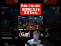 知らないのにドヤ顔で感想戦に混ざるおえちゃん【2019/7/8】 #おえちゃん #おおえのたかゆき #人狼