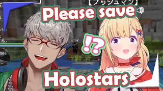 Arusan seconds after meeting Akirose Please save Holostars【Holostars EngSub】