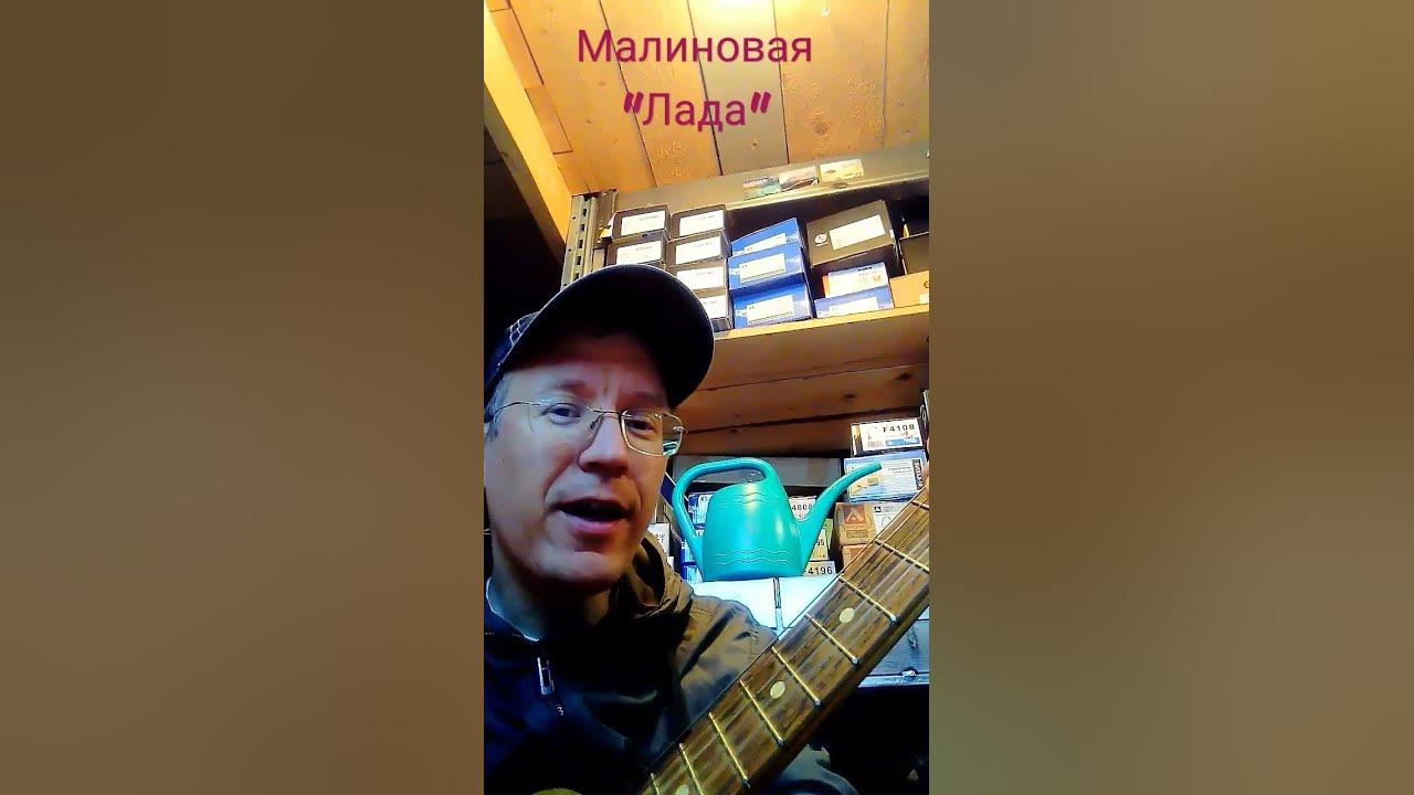 Певцы малиновая лада фото и имена