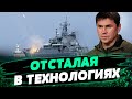 Россия НЕ ДОМИНИРУЕТ в Черном море! Крым — не защищен! Эффективные операции Украины. Анализ Подоляка
