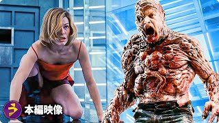 バイオハザード｜地下研究施設の激闘集｜ラボで繰り広げられる決死の戦い