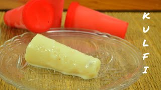 Kulfi Recipe | Kulfi banane ka tarika | Kulfi ice cream  | Malai Kulfi Recipe |