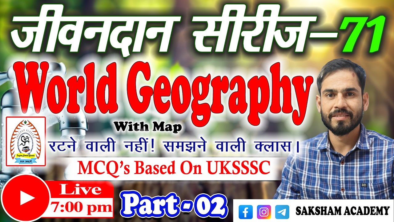World Geography Part-02||Jivandaan Series-71||VDO/VPDO||UKSSSC/UKPSC||Group-C 2026