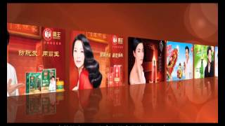 霸王集團企業CF