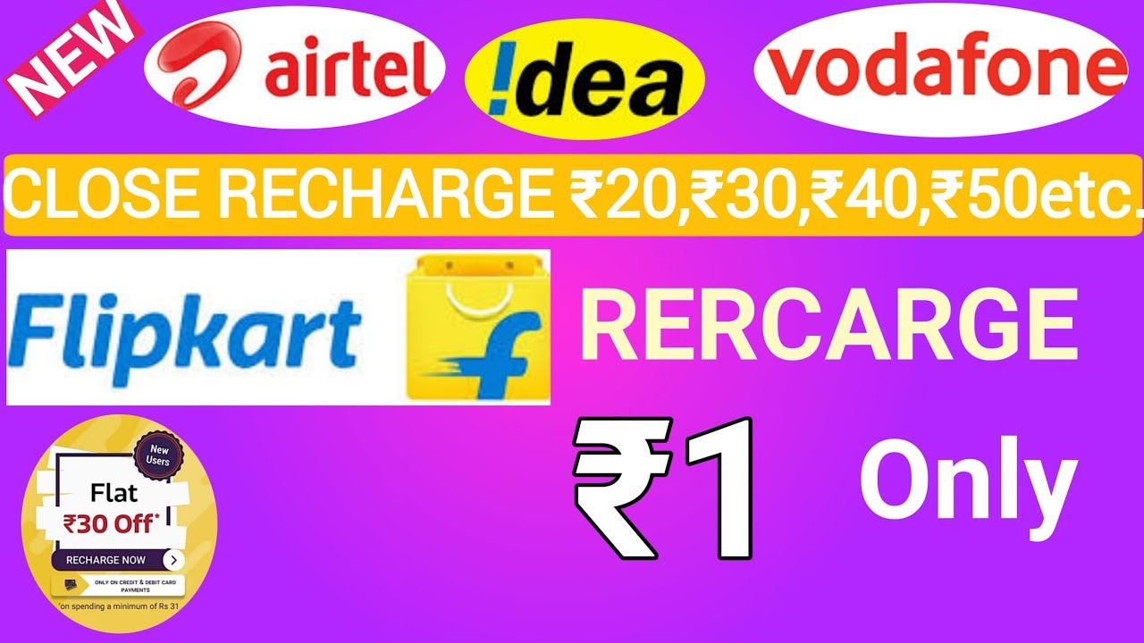 Flipkart New Free Recharge Just 1 Only 30 Off Vodafone Airtel Idea Close Talktime Recharge Youtube