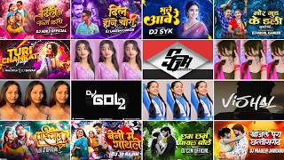 Cg Dj Mix Song 2026 !! Cg Song Dj 2026 !! Cg Song Dj !! Cg Song !! Cg Song Dj Remix !! Cg Dj Nonstop