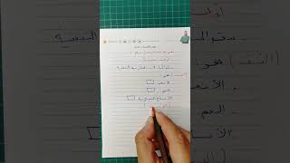 تقويم تشخيصي 3 للسنة اولى متوسطة علوم طبيعية #زادت_تقويم_تشخيصي_اولى_متوسطة