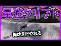 朝倉未来も驚く粘り強すぎるクリプト / Apex Legends 【#shorts】