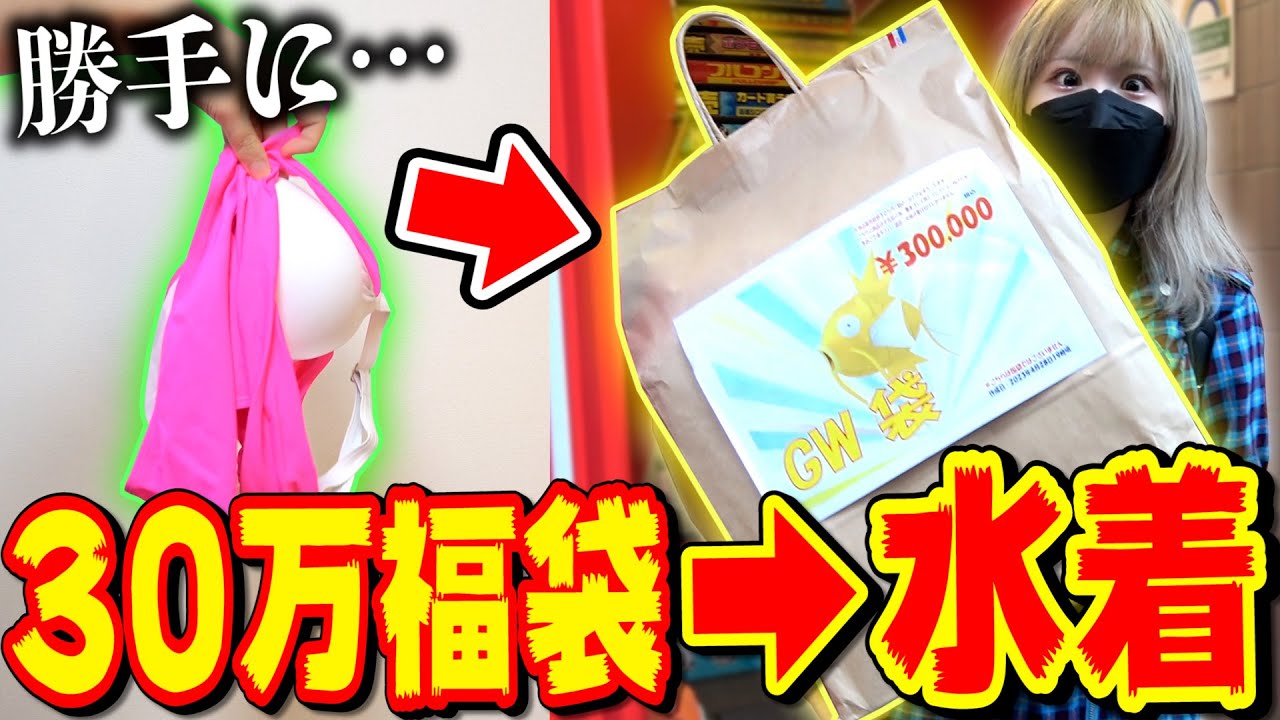 Monitoring] If your partner is stupid, they'll wear the 300,000