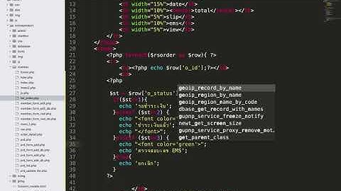 Ep.53 การสร้างหน้าแสดงประวัติการสั่งซื้อ ตอนที่ 5-6 (สร้างเงื่อนไขแสดงสถานะการสั่งซื้อ)
