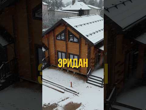 КОРОТКИЙ ОБЗОР ПРОЕКТА! ПОЛНОЕ ВИДЕО НА КАНАЛЕ #стройка #строительство #вологодскоезодчество #ремонт