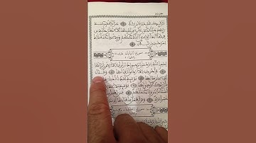 تلاوة سورة الزلزلة 🌙 بصوت مؤثر مع تتبع المصحف 📖 #القرآن #سورة_الزلزلة #تلاوة #إسلام #ذكر #هدوء