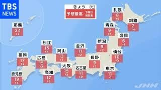 【12月6日 昼 気象情報】これからの天気