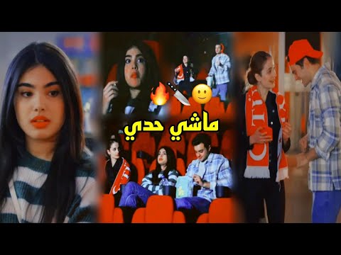 ماشي حدي عمر وسوسي نانسي عجرم    مسلسل اخوتي 