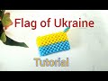 Прапор України із бісеру / Flag of Ukraine from beads