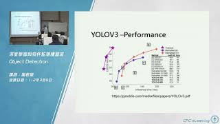 【Object detection】04.Object detection in computer vision—9.YOLO v3
