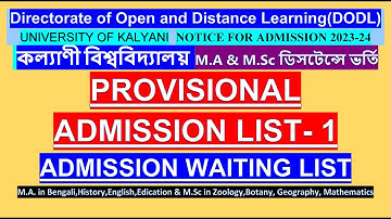 KALYANI UNIVERSITY PROVISIONAL ADMISSION LIST- 1//ADMISSION WAITING LIST/M.A & M.Sc ডিসটেন্সে ভর্তি
