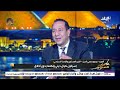 العميد محمود محيي الدين إسرائيل تخشي مصر لأننا دولة جوار وهي مرعوبة من التنمية المصرية