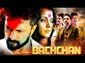 Bachchan Full South Indian Hindi Dubbed Movie | Sudeep Movies In Hindi Dubbed Full | Kannada Movies