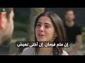 مسلسل أنت من أحببت الحلقة 14 اعلان 1 الرسمي مترجم للعربيه 