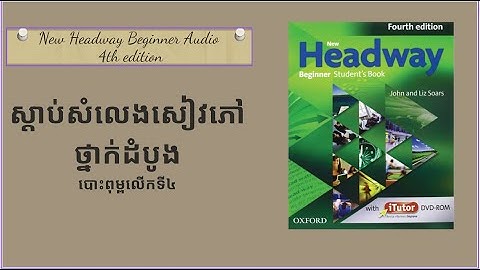 T. 1.6 New Headway Beginner Audio 4th edition