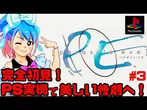 PC98の名作パズルトピアを実機で楽しく遊ぶ！パズルの天才 芦ヶ原伸之