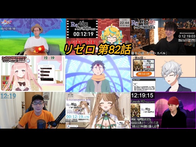 【リゼロ82話】絶望の展開にVTuber・海外リアクター叫ぶ！反応まとめ | Re:Zero Episode 82 Reaction Mashup