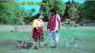 મુંજા વાલમજી લોલ...( રાજુલ મહેતા & પ્રાણલાલ વ્યાસ ) Sava Basher Nu Maru Datardu