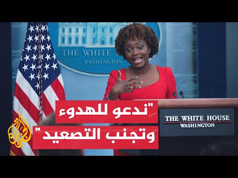 البيت الأبيض: نتوقع مساءلة المسؤولين عما حدث للصحفية شيرين أبو عاقلة