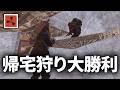 近所に住むガチパーティの帰宅を待って物資を大強奪するww【Rust 実況】season85#7のサムネイル