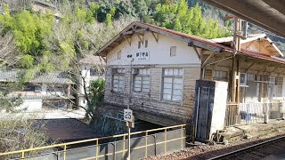 南海電鉄 高野下駅