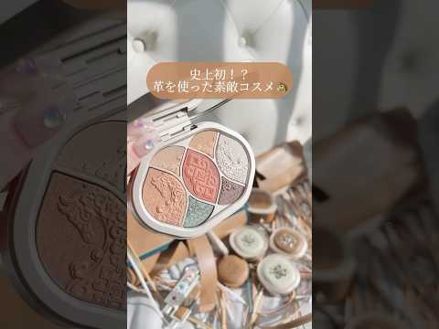 Hana Nishiko What Is Florasis Honestly Who Has Read It Hana Nishiko Unboxingcosmetics Chi 