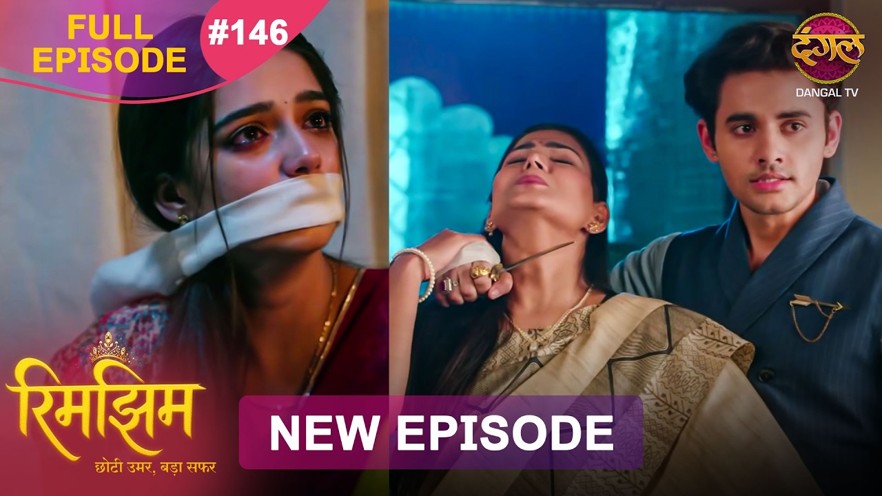 Rimjhim - Choti Umar Bada Safar | Full Episode 146 | 10 March 2026 | Full HD #Newepisode | Dangal TV