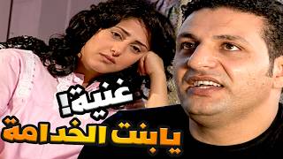 كدبت على حبيبها وانكشف سر أمها الخدامة نهايتها كانت كارثية!