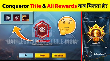 🔥Conqueror Title and Frame Kab Milta Hai BGMI | how to reach conqueror in bgmi
