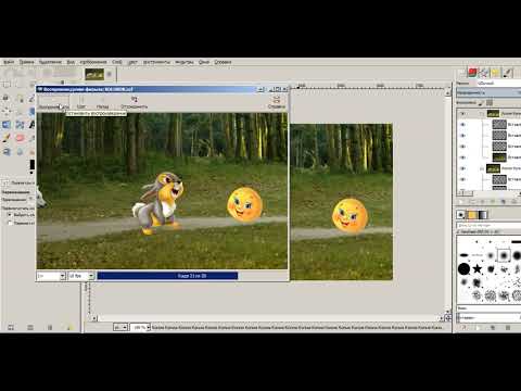 Видео: GIMP: 2 слоеви диалога Трик: 5 стъпки Видео: GIMP: 2 слоеви диалога Трик: 5 стъпки
