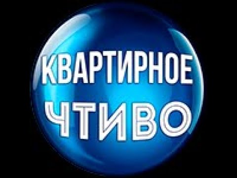 Ейск готовый дом кровля