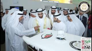Innovation RAK  Expo Center