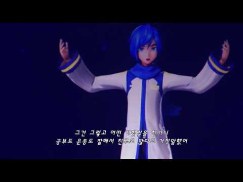 (MAGICAL MIRAI 2015) 10. 카이토 - Snowman (+ 한국어 자막)