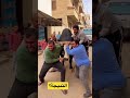 ليس فيلم ا ولا تمثيل ا هذا ما حدث فعل ا في أحد شوارع مصر أربعة رجال حاولوا 