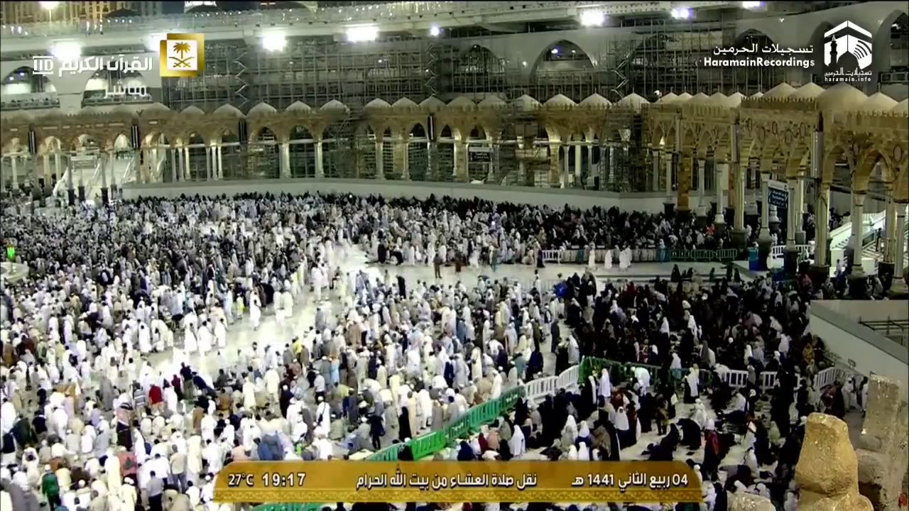 Makkah Isha Prayer Sheikh Sudais 1st December 2019 YouTube