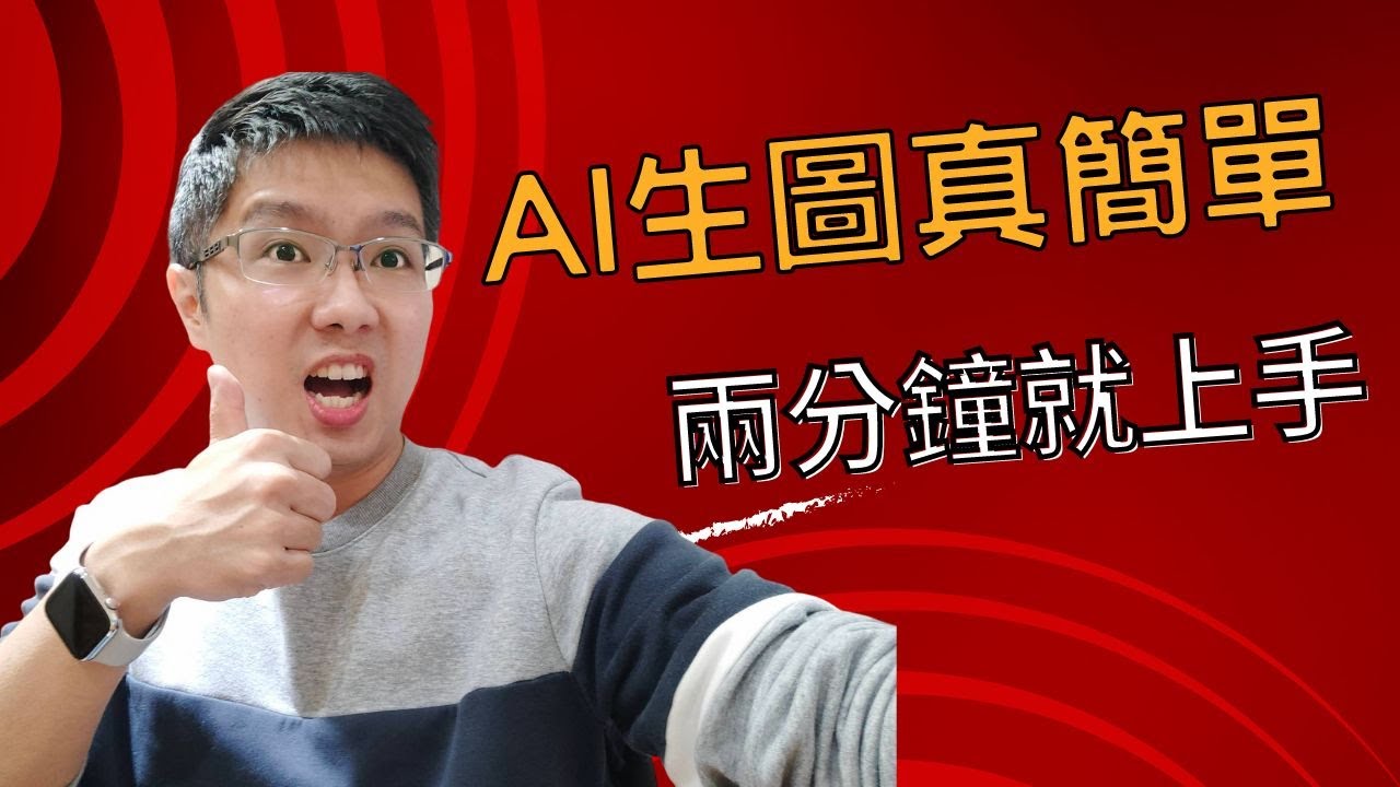 ai图像生成软件有哪些