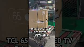 TCL 65 inch QLED TV Price in Bangladesh 2026 | TCL TV price in Bangladesh