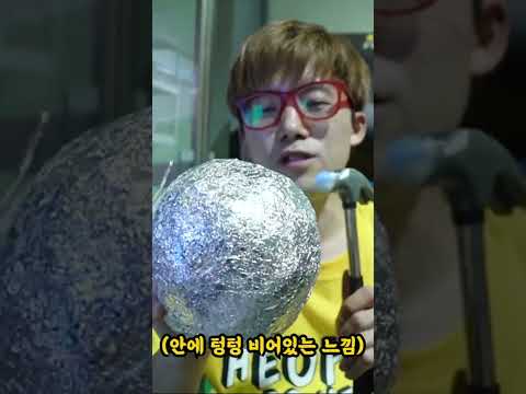 호일 100만번 두드려서 <strong>쇠구슬</strong> 만들기