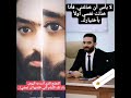 لتشوفنی تعبان حییل لتشوفنی تعبان حییل