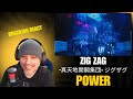Reaction: Zig Zag 真天地開闕集団 &ndash; &ldquo;P0WER-悪霊退散-&rdquo; (Official Music Video)