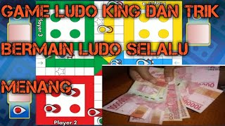 tricks to play Ludo king make a lot of money | Game play screenshot 1